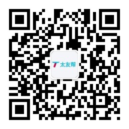 太友帮官方公众号_【非武威】青海SEO、网站优化、推广和运营公司